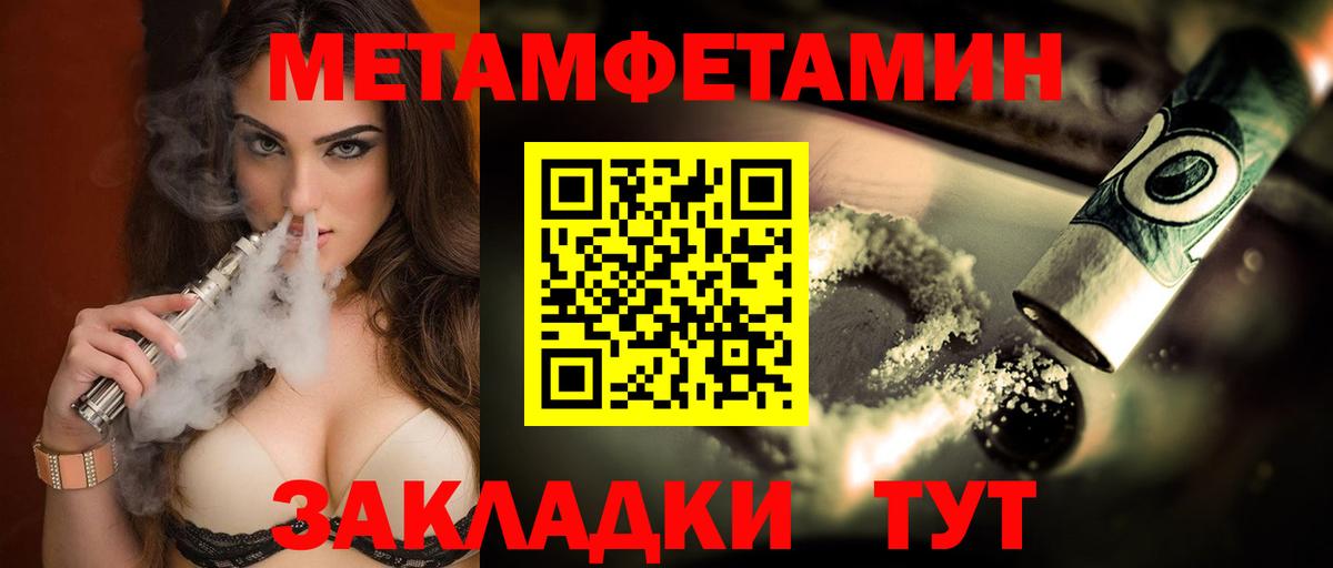 Амфетамин VHQ Камышлов