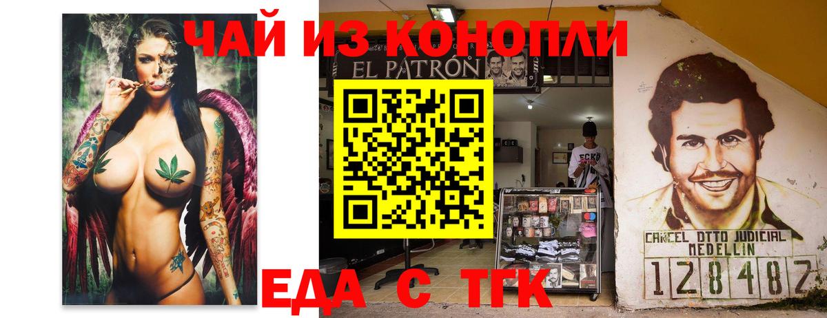 Камышлов  Canna-Cookies марихуана  Вход с VPN 