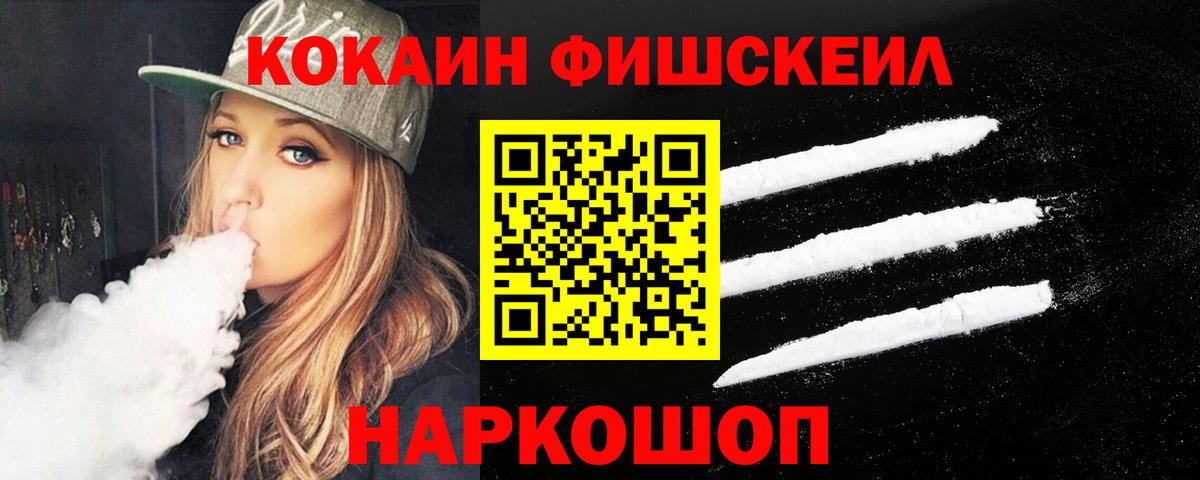 Кокаин Columbia  КОКАИН 97%  Камышлов  Вход с VPN 