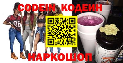 альфа пвп Татарск
