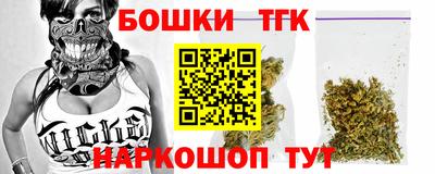 мефедрон мука Тара