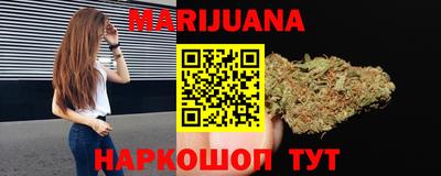 мефедрон мука Тара