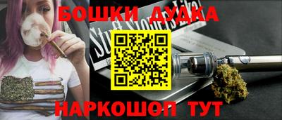 бутик Тверь