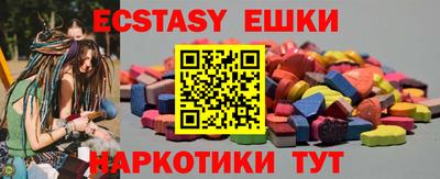 альфа пвп Татарск