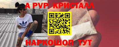 бутик Тверь