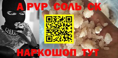 бутик Тверь