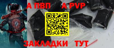 мефедрон мука Тара