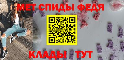 альфа пвп Татарск