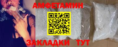 мефедрон мука Тара