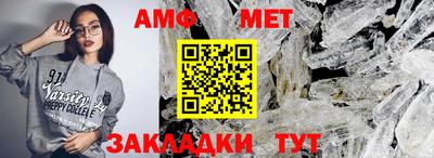 мефедрон мука Тара