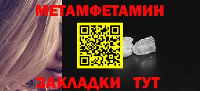 мефедрон мука Тара