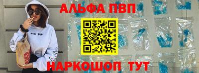 мефедрон мука Тара