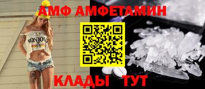 альфа пвп Татарск