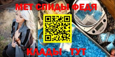 альфа пвп Татарск