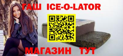 альфа пвп Татарск