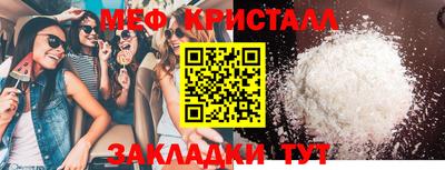 альфа пвп Татарск