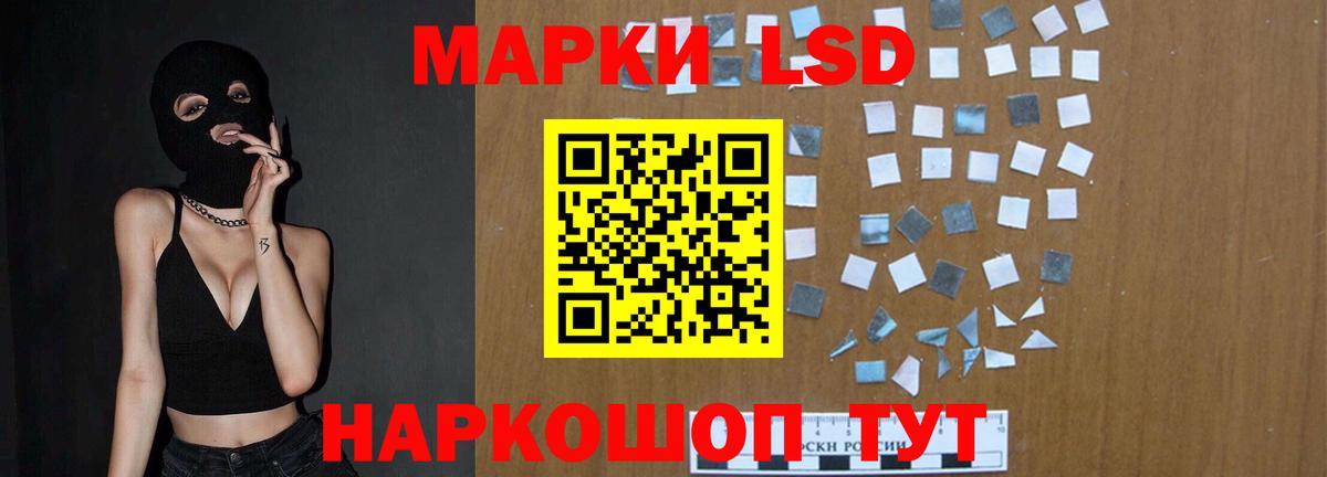 Лсд 25 экстази ecstasy  Вход с VPN  ЛСД экстази кислота  Камышлов 