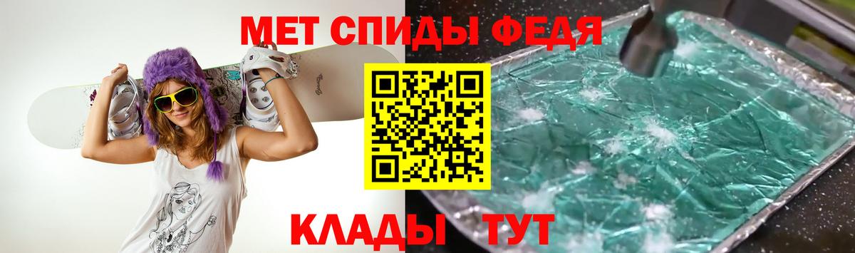 Метамфетамин винт Камышлов