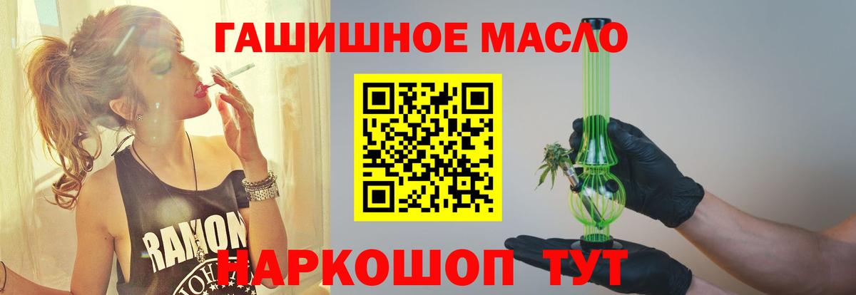 Дистиллят ТГК жижа  ТГК вейп  Камышлов  Вход с VPN 