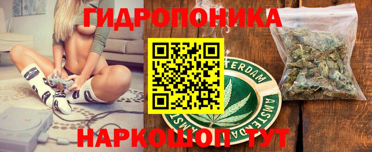 Камышлов  МАРИХУАНА Bruce Banner  Шишки марихуана индика  Шишки марихуана AK-47  Вход с VPN 